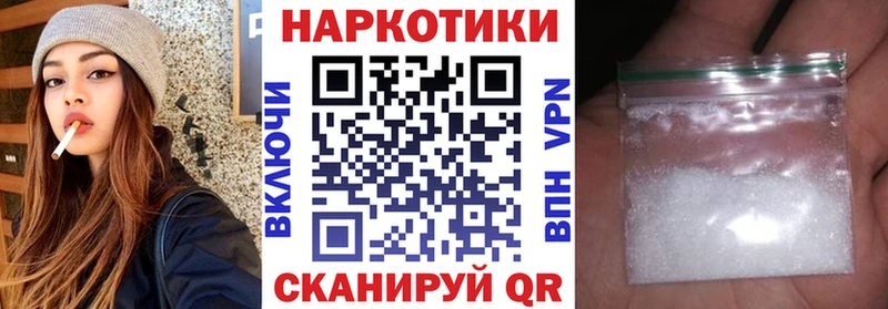 Купить наркоту Реж omg   Меф мяу мяу  Гашиш  Псилоцибиновые грибы  Конопля  АМФ 