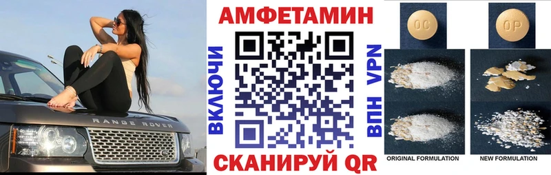 МЕГА tor  Реж  Амфетамин VHQ 