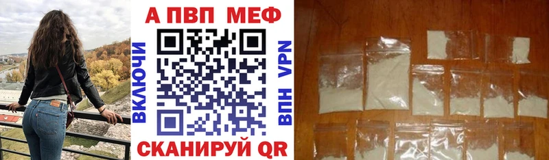 наркота  Реж  мега вход  Alpha PVP VHQ 