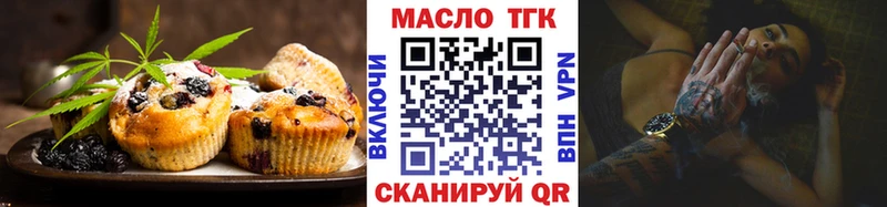 Еда ТГК конопля  площадка какой сайт  Реж 