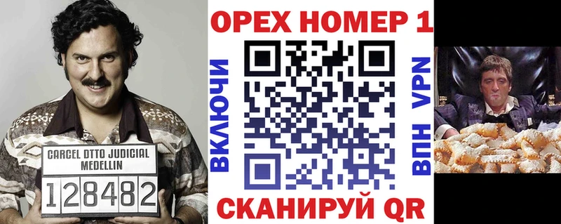 COCAIN VHQ  купить наркоту  Реж 