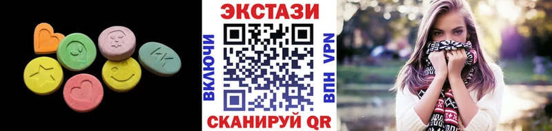 где купить наркоту  Реж  Экстази mix 