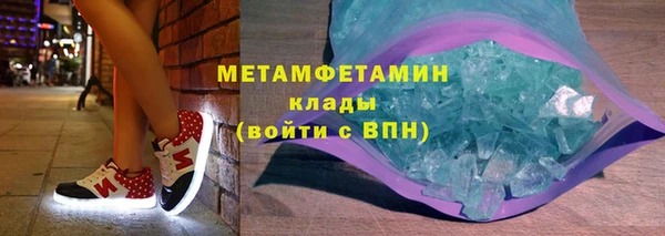 гашиш Белокуриха