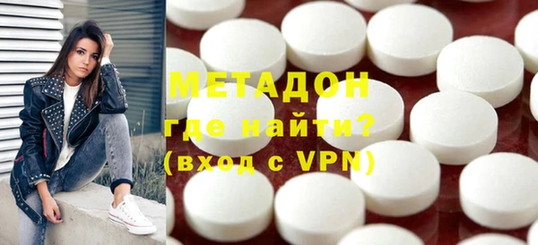 гашиш Белокуриха
