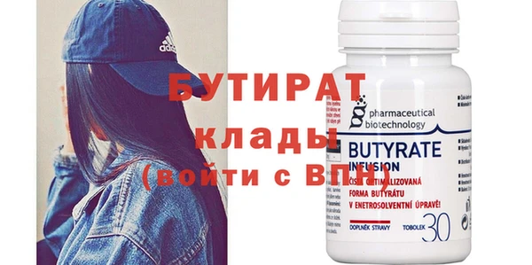 гашиш Белокуриха