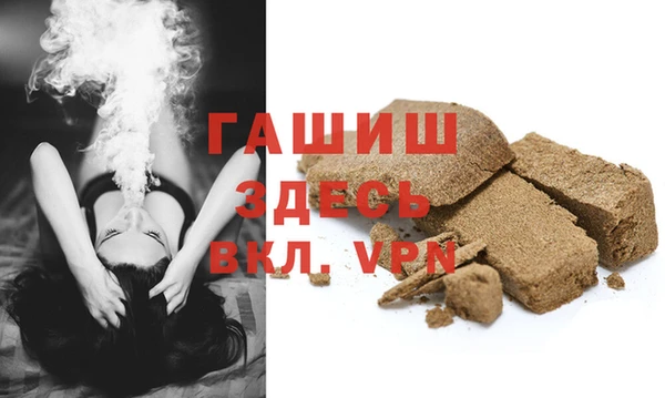 гашиш Белокуриха