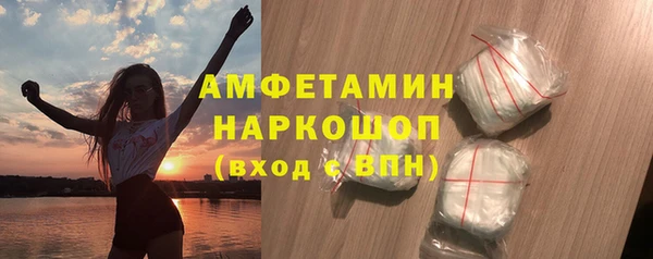 гашиш Белокуриха