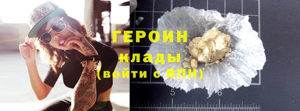 героин Беломорск