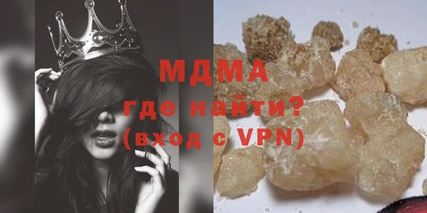 синтетический гашиш Покровск
