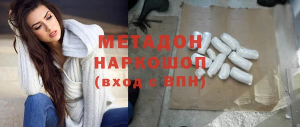 гашиш Белокуриха
