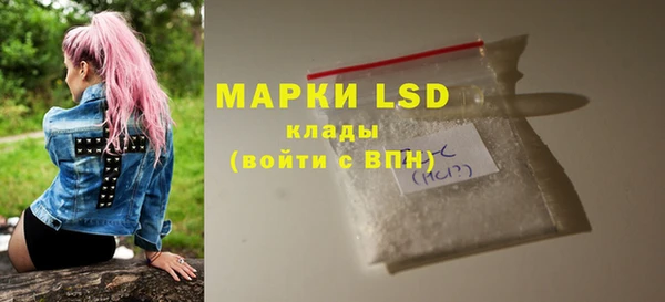 гашиш Белокуриха