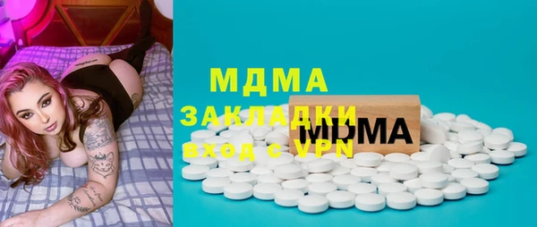 бутик Белоозёрский