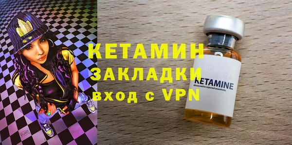 героин Беломорск