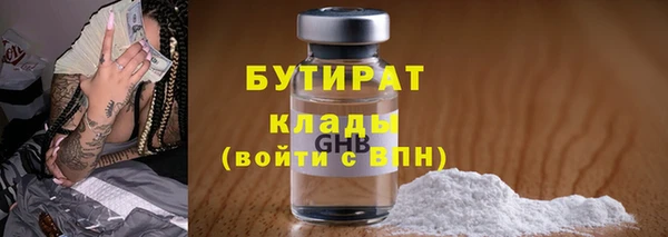 гашиш Белокуриха