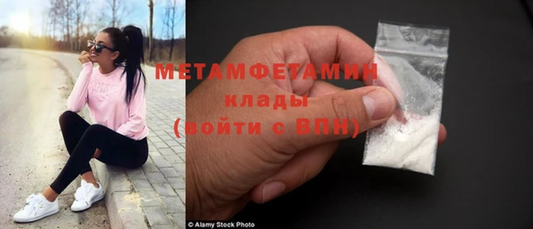 гашиш Белокуриха
