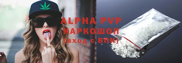синтетический гашиш Покровск