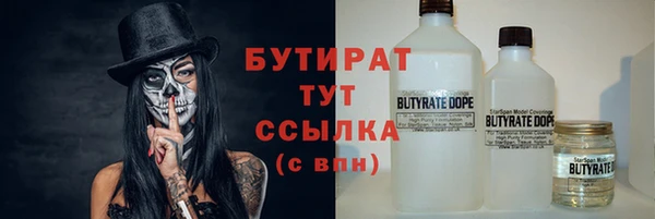 бутик Белоозёрский