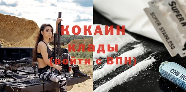 героин Беломорск
