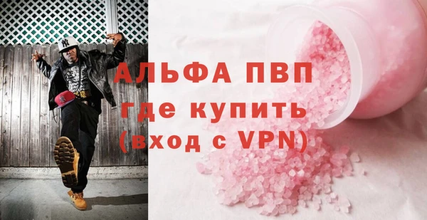 гашиш Белокуриха