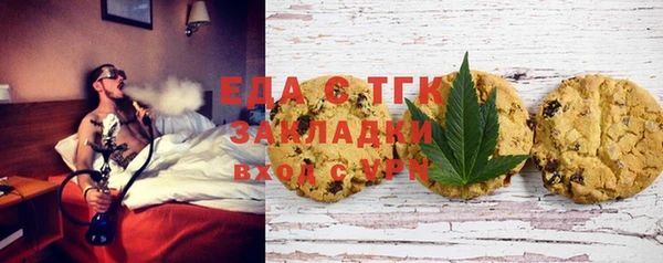 гашиш Белокуриха