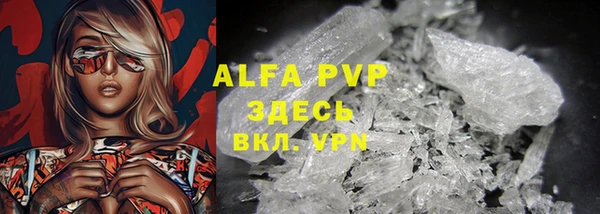 гашиш Белокуриха