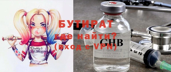 героин Беломорск