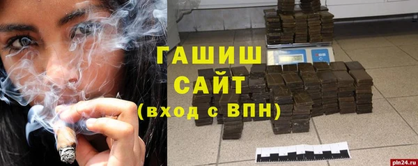 бутик Белоозёрский