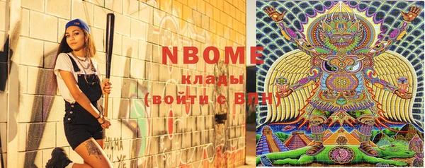 гашиш Белокуриха
