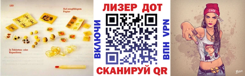 LSD-25 экстази ecstasy  Реж 