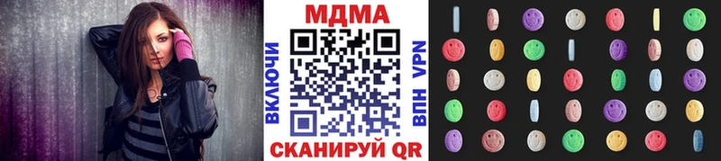 MDMA crystal  Реж 