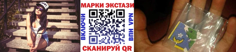 Марки N-bome 1,5мг Реж