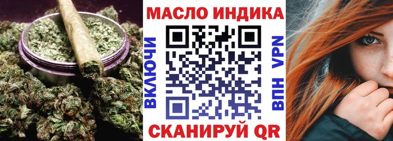 ТГК вейп с тгк  Реж 